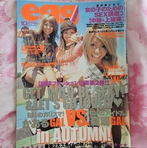 Egg Magazine October 2004 Gyaru Manba